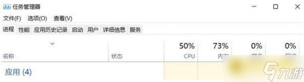 杀手5黑屏怎么办-游戏黑屏玩不了解决方法