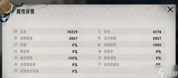 银与绯拜冯特技能怎么用 拜冯特技能效果详解