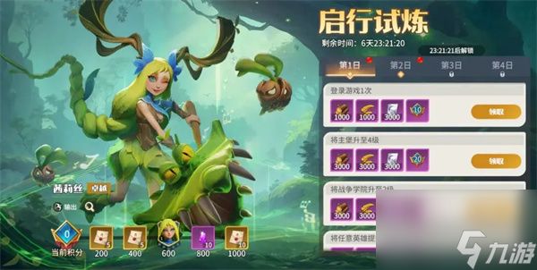 龙石战争茜莉丝技能属性及搭配推荐