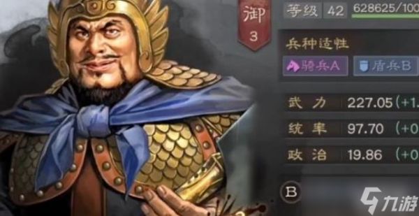 <a id='link_pop' class='keyword-tag' href='https://www.9game.cn/sgzzlb/'>三国志战略版</a>潘凤开荒战法