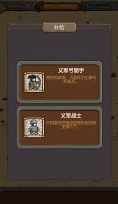全境守卫如何进行战斗