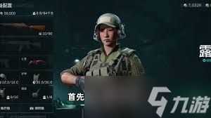 三角洲怎么跑刀