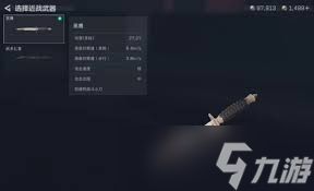 三角洲怎么跑刀