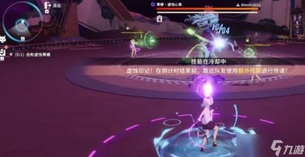 星痕共鸣黑化蒂娜怎么打 黑化蒂娜boss打法攻略