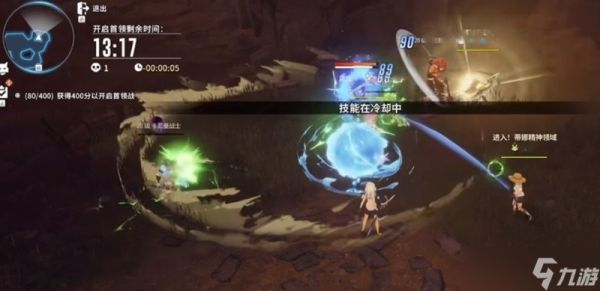 星痕共鸣黑化蒂娜怎么打 黑化蒂娜boss打法攻略