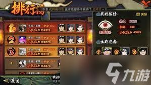 火影忍者手游段位大你所不知道的热血与挑战