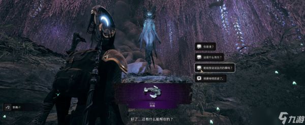 遗迹2哀痛手弩怎么获得