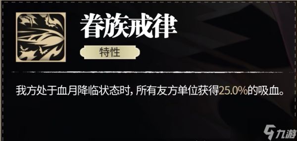 银与绯拉米娅角色攻略