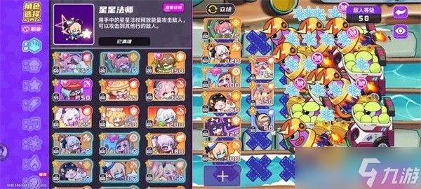 盲盒派对零氪水流极难攻略