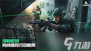 三角洲行动通行证如何快速刷经验