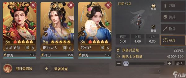 《封神：开天》彻地夫人玩法攻略