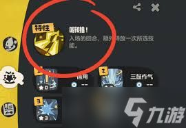 洛克王国世界酷拉技能如何搭配