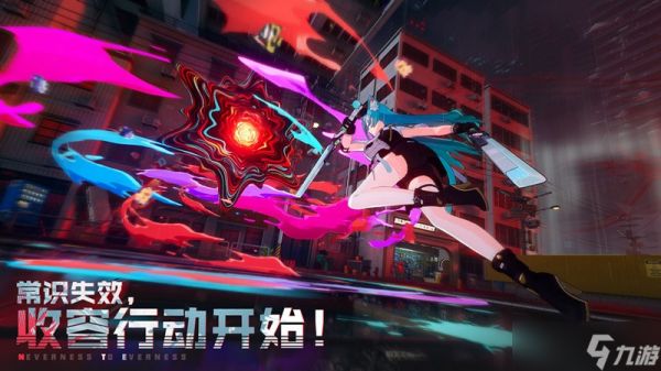 异环房子怎么购买 房产购买详细流程介绍