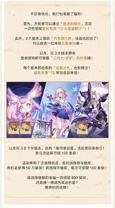 崩坏：星穹铁道3.0更新优化了哪些内容