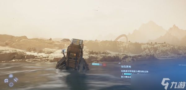 死亡搁浅2穿过河流方法说明
