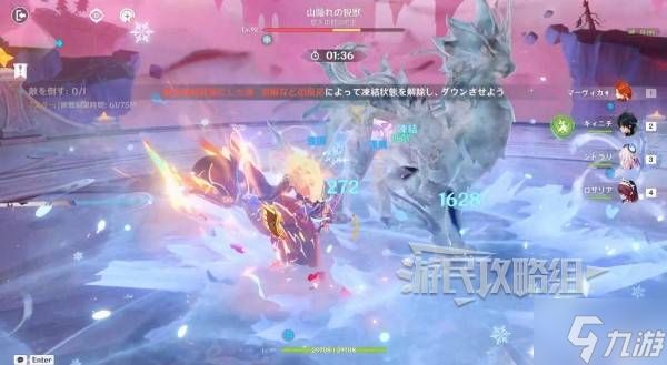 《原神》7月幻想真境剧诗配队攻略及打法 7月新深渊阵容搭配推荐