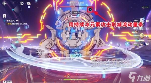 《原神》7月幻想真境剧诗配队攻略及打法 7月新深渊阵容搭配推荐
