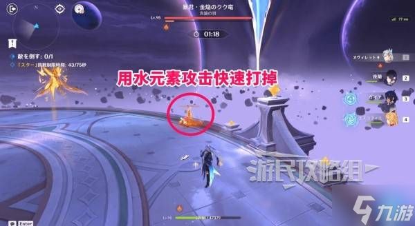 《原神》7月幻想真境剧诗配队攻略及打法 7月新深渊阵容搭配推荐
