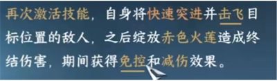 逆水寒新绝技、群侠抽取及自选金打造选择攻略