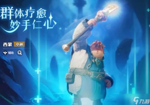 龙石战争氪金角色怎么选 三大强力角色培养攻略