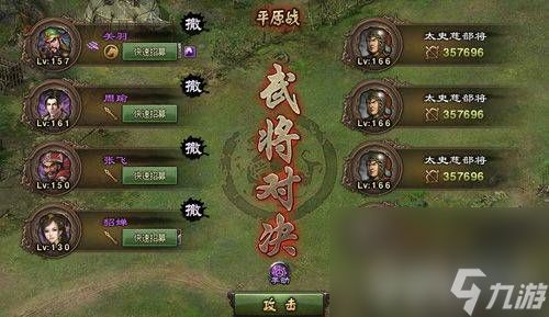 攻城掠地白虎的出站方式是什么 太史慈放置方式