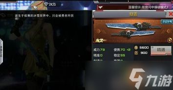 cf手游尼泊尔活动全攻略，带你轻松吃鸡，秒变大神！