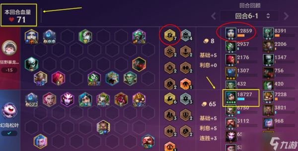 <a id='link_pop' class='keyword-tag' href='https://www.9game.cn/jcczz/'>金铲铲之战</a>极客爆爆怎么玩