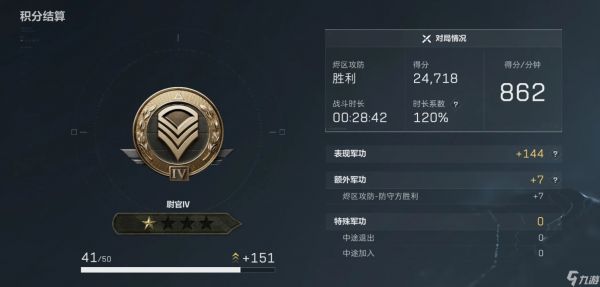 三角洲行动摸金模式有哪些类型