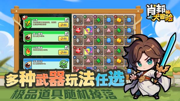 肖邦大冒险什么时候出 公测上线时间预告