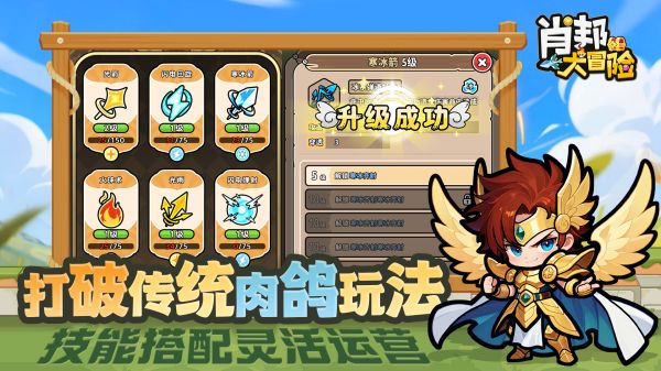肖邦大冒险什么时候出 公测上线时间预告