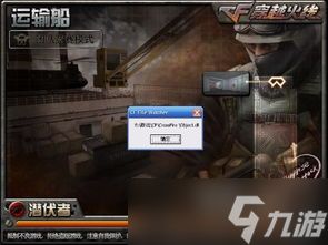 cf活动加团可以退出吗？真相就在这里，秒懂！