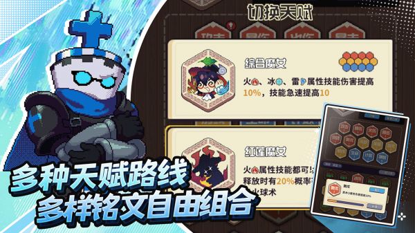 丛林捉妖计什么时候出 公测上线时间预告