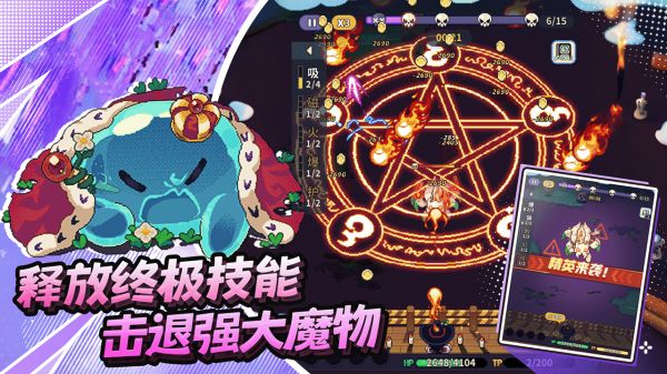 丛林捉妖计什么时候出 公测上线时间预告