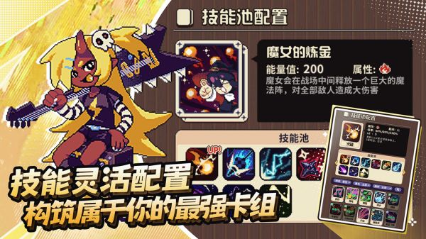 丛林捉妖计什么时候出 公测上线时间预告
