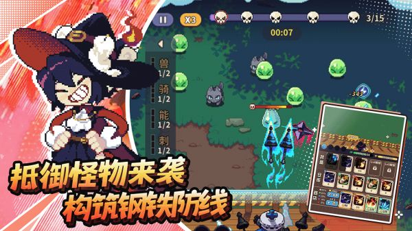 丛林捉妖计什么时候出 公测上线时间预告