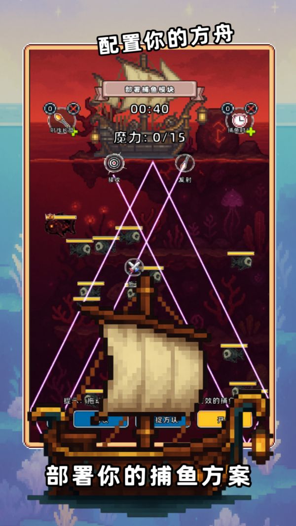 摸鱼神力社好玩吗 摸鱼神力社玩法简介