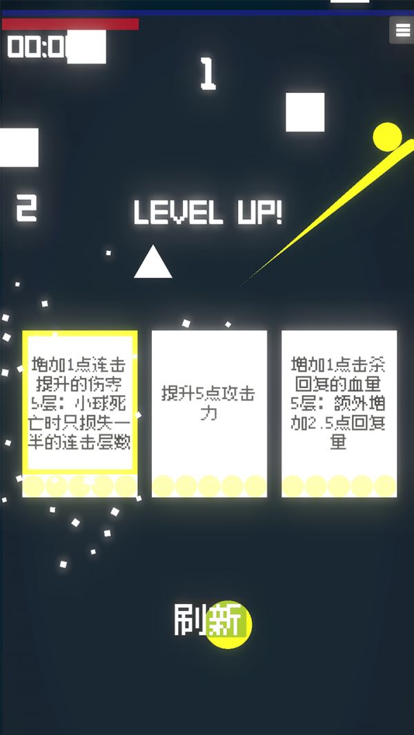 GeometryPush好玩吗 GeometryPush玩法简介