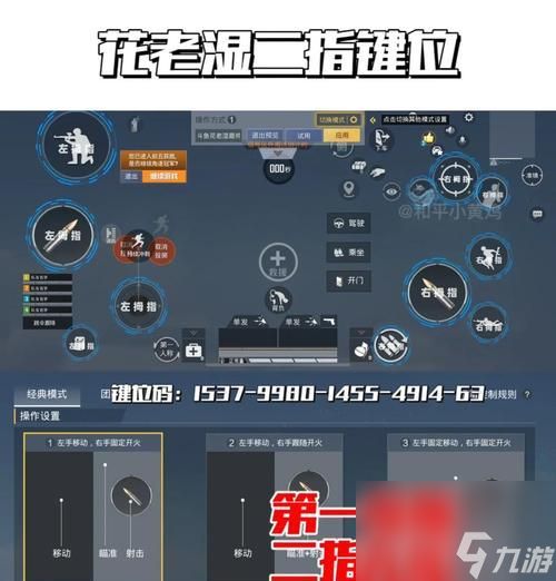 绝地求生假拔雷技巧是什么？如何设置以迷惑对手？