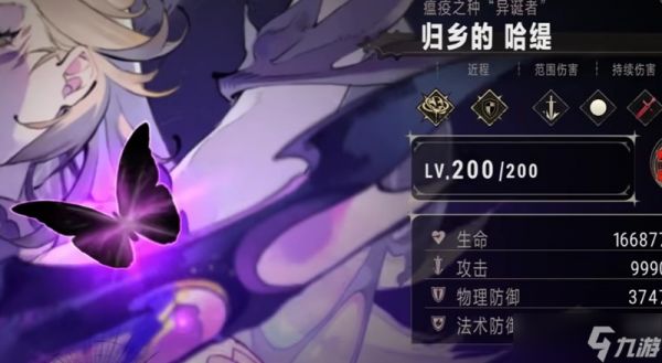 银与绯遗产系统怎么玩 遗产装备搭配攻略详解