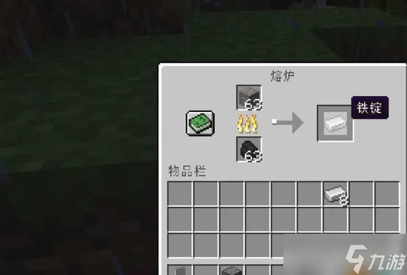 我的世界中如何处理和使用铁？有哪些制作技巧？