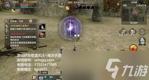 奇迹世界起源如何开启2阶黄金装备并养成