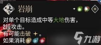 光与影33号远征队西蒙怎么无脑打