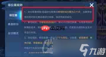 王者荣耀s31新赛季什么时候开始-s31新赛季开始时间分享