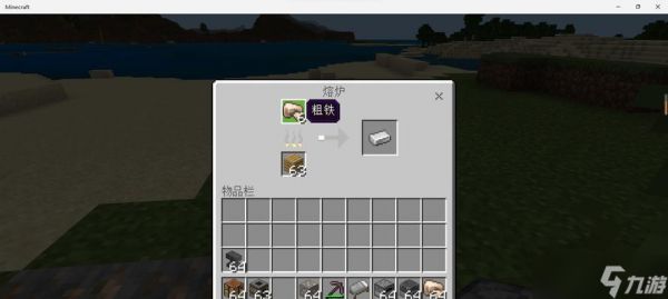 我的世界炼铁锭的正确方法是什么？