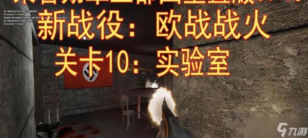 《荣誉勋章》游戏简评（探索战争历史与勇气的第一人称射击游戏）
