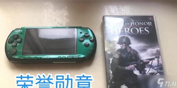 《荣誉勋章》游戏简评（探索战争历史与勇气的第一人称射击游戏）