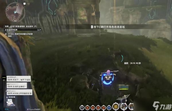 星痕共鸣挑战巨龙爪痕怎么玩 支线任务玩法详细解析