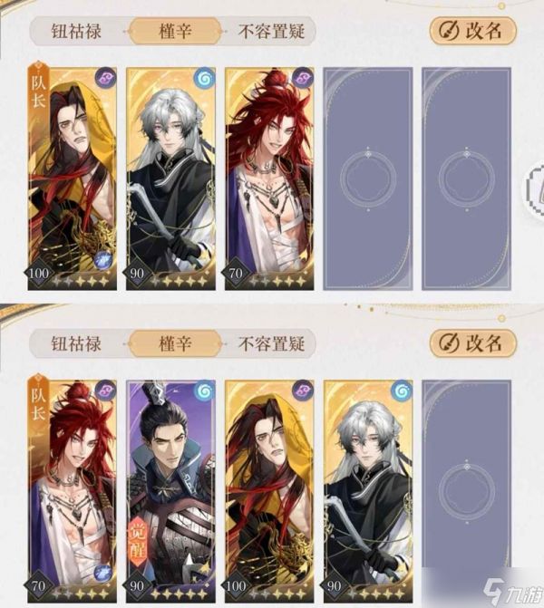 如鸢活动海里捞捞攻略 海里捞捞怎么通关攻略