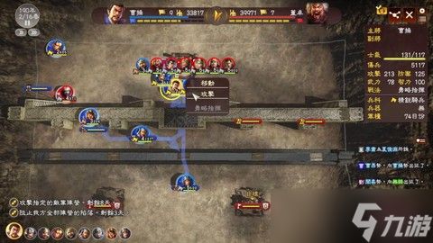 三国志13怎么通关