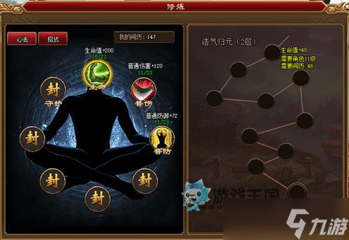 从游戏到神祇：主角用修炼打怪升级，逆转原神世界的奇幻旅途